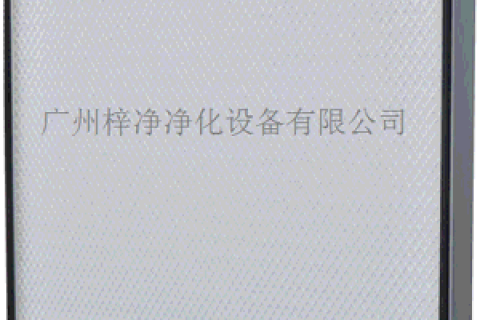 無隔板高效過濾器應用領域