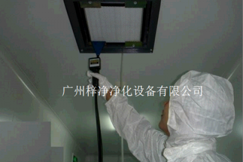 淺談高效過濾器風速如何測定 