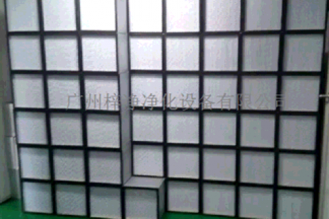 高效過(guò)濾器應(yīng)如何選擇?如何選擇更好的高效空氣過(guò)濾器?