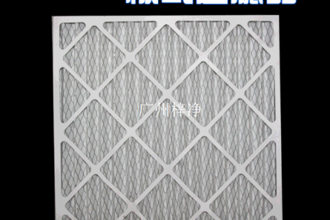 初效過濾器|中效|高效之間到底有什么區(qū)別?