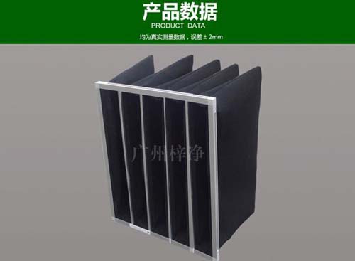 活性炭袋式過濾器 活性炭袋式過濾器