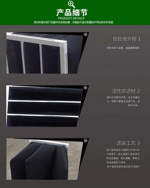 活性炭袋式初效過濾器結構細節 活性炭袋式初效過濾器結構細節