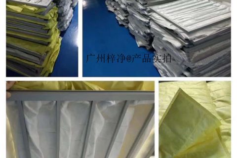 中效空氣過濾器結構(外框材料主要由鍍鋅鋼板、鋁合金型材、塑料框、紙框)