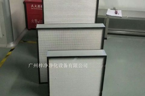 高效空氣過濾器在制藥行業中的使用規范進行的具體闡述