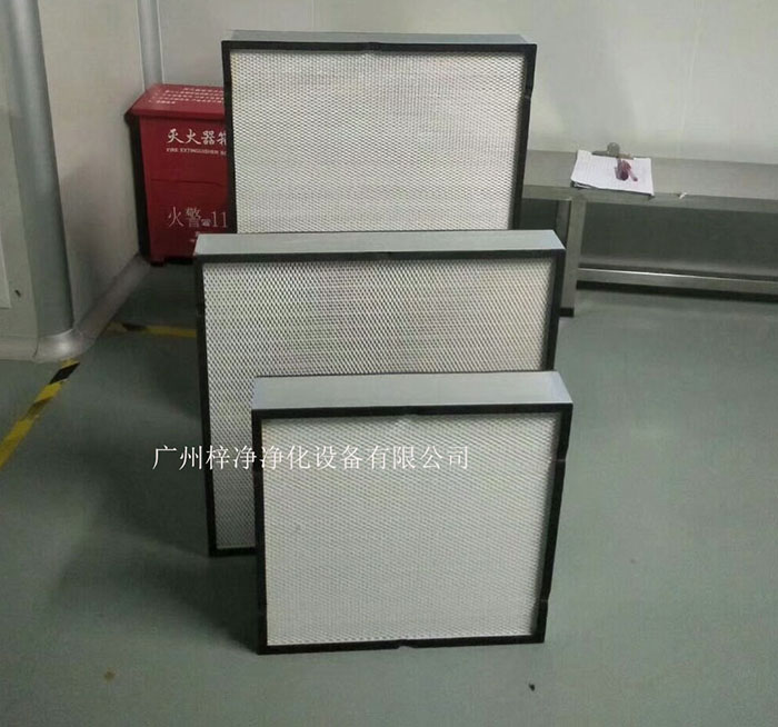 高效過濾器作為空氣凈化設(shè)備的關(guān)鍵部件 高效過濾器作為空氣凈化設(shè)備的關(guān)鍵部件